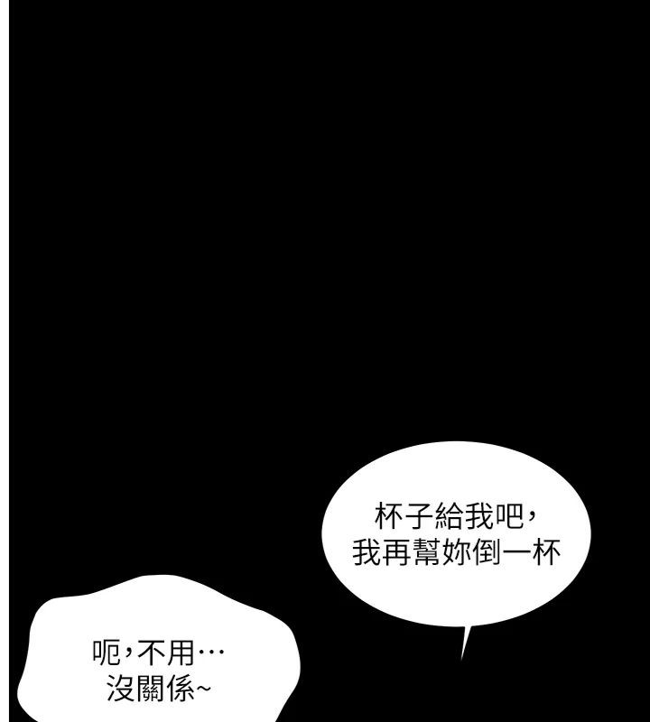 老师的亲密指导