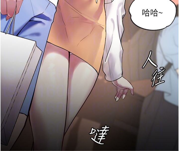 老师的亲密指导