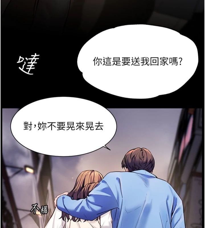 老师的亲密指导