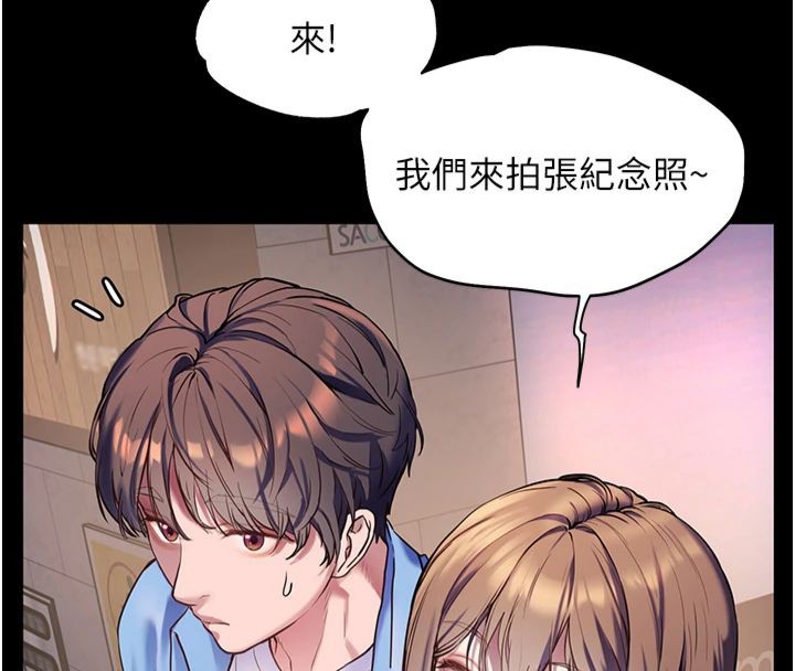 老师的亲密指导