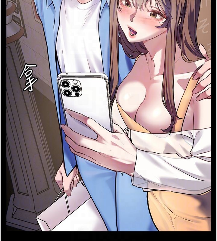 老师的亲密指导