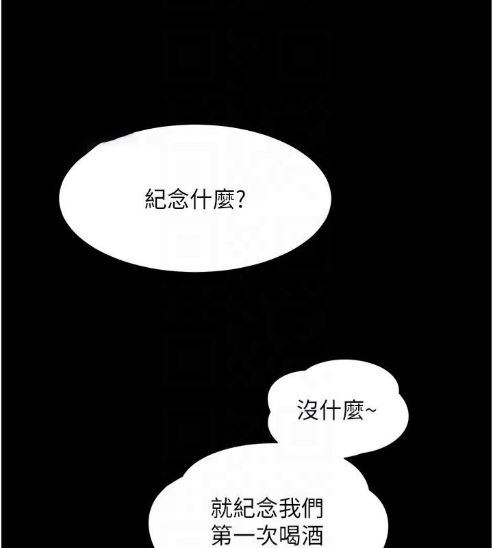 老师的亲密指导