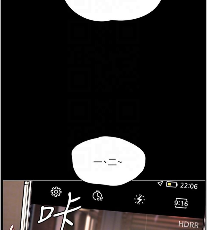 老师的亲密指导