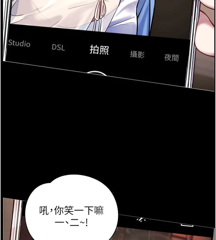 老师的亲密指导