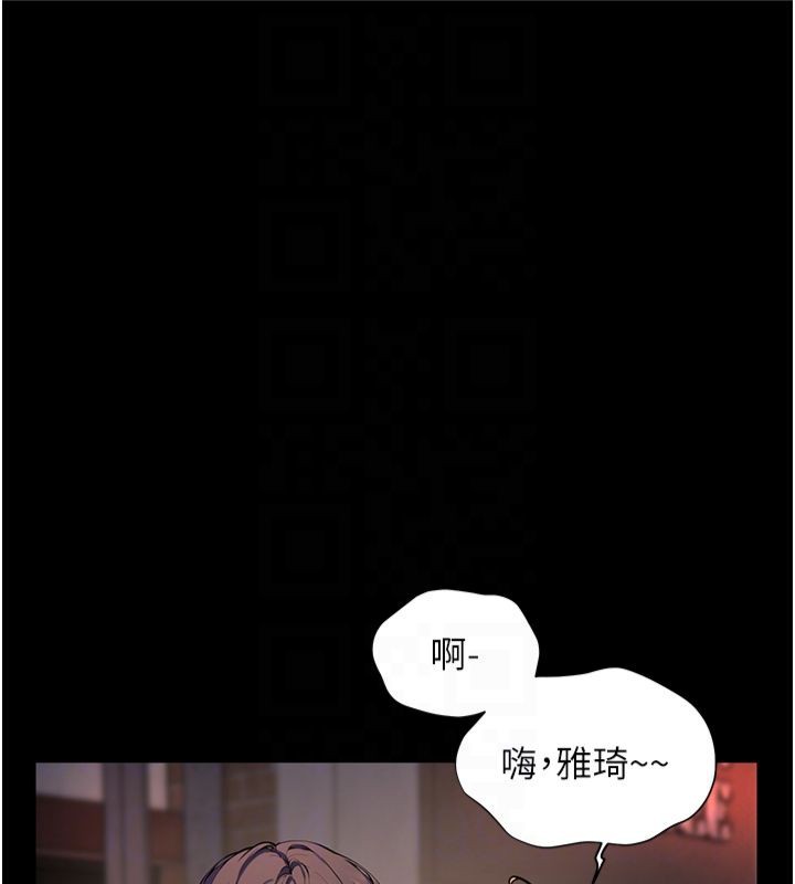 老师的亲密指导
