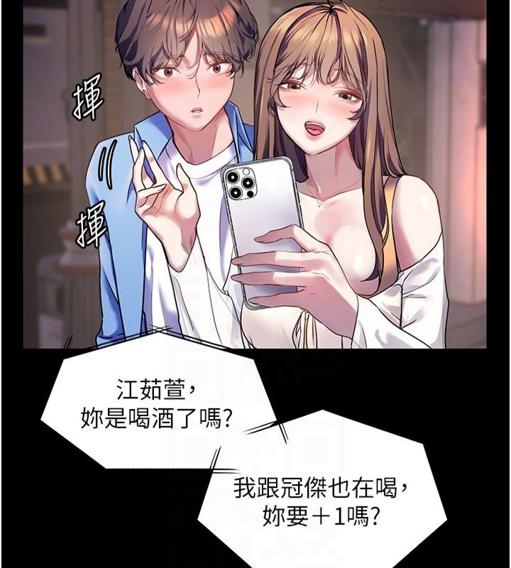 老师的亲密指导