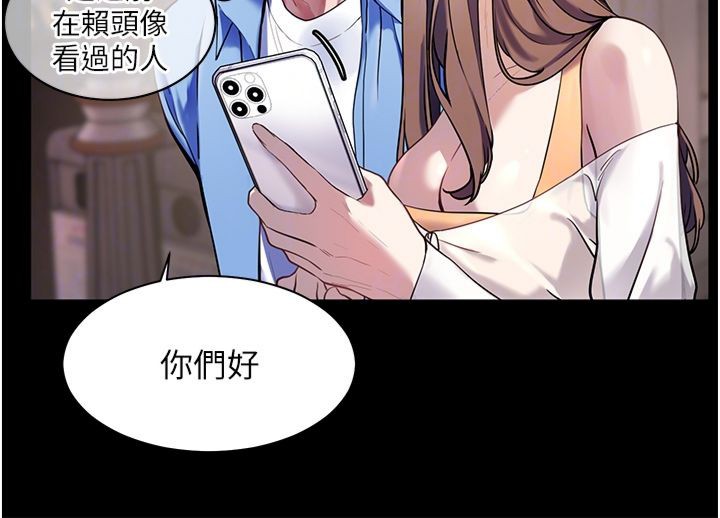老师的亲密指导