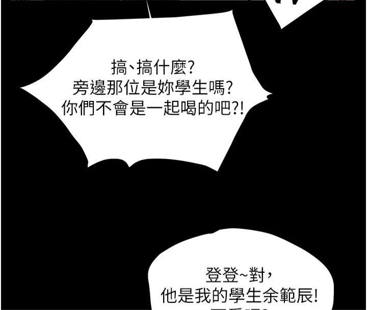 老师的亲密指导