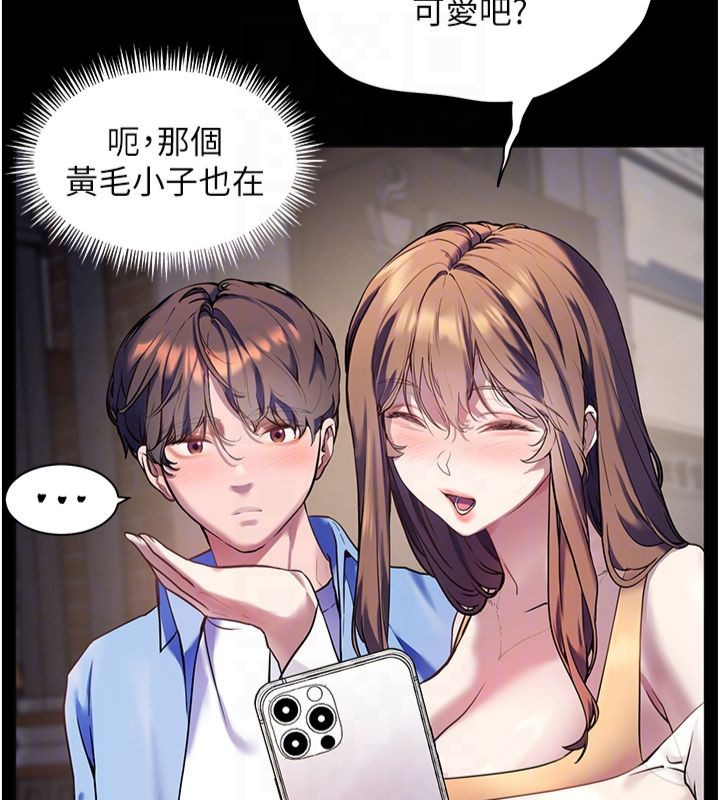 老师的亲密指导
