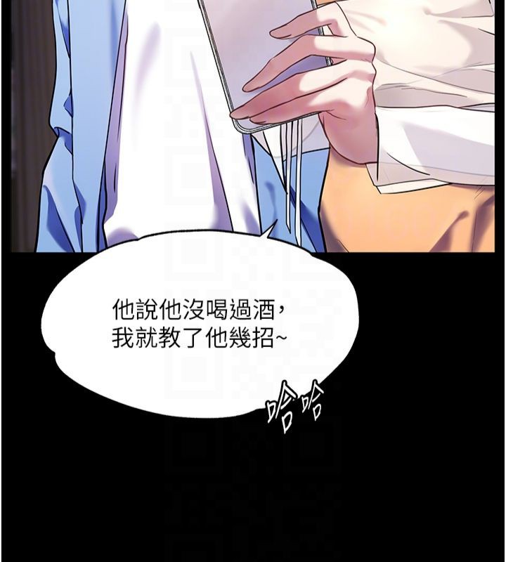 老师的亲密指导