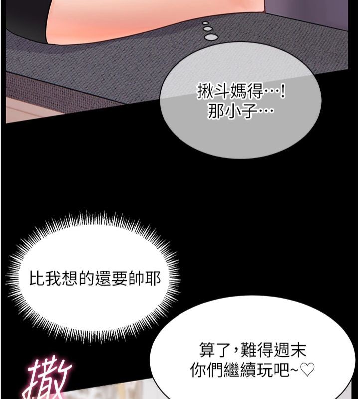 老师的亲密指导