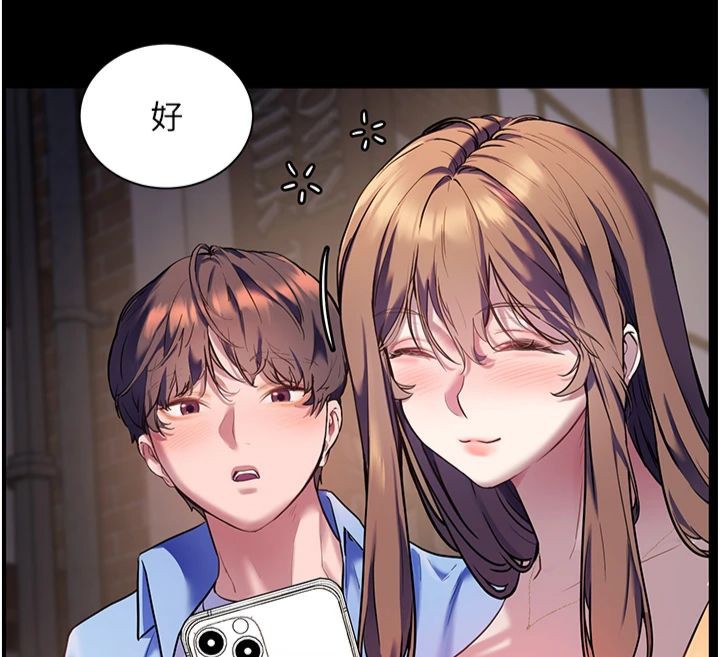 老师的亲密指导