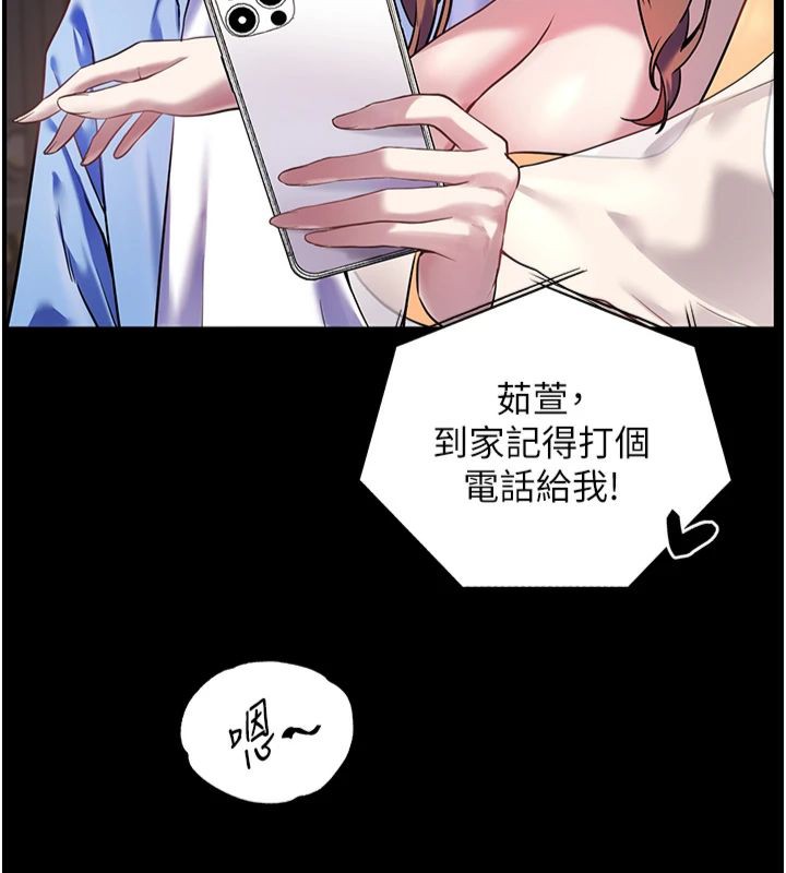 老师的亲密指导