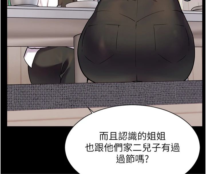 老师的亲密指导