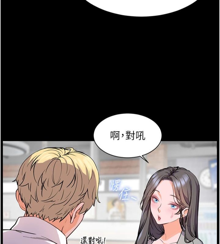 老师的亲密指导