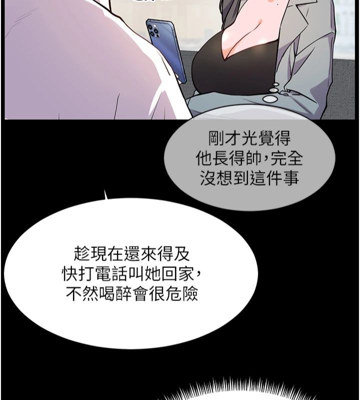 老师的亲密指导