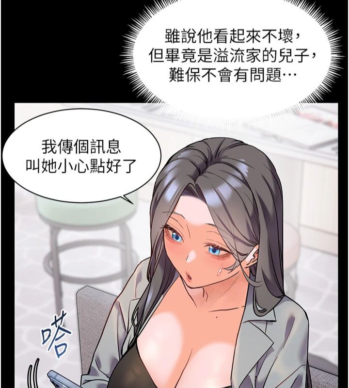 老师的亲密指导