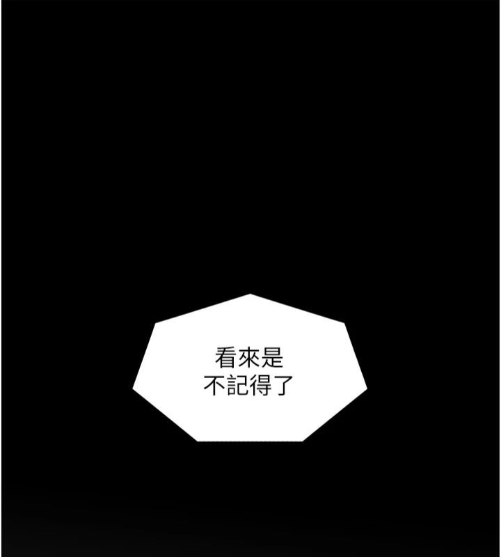 老师的亲密指导