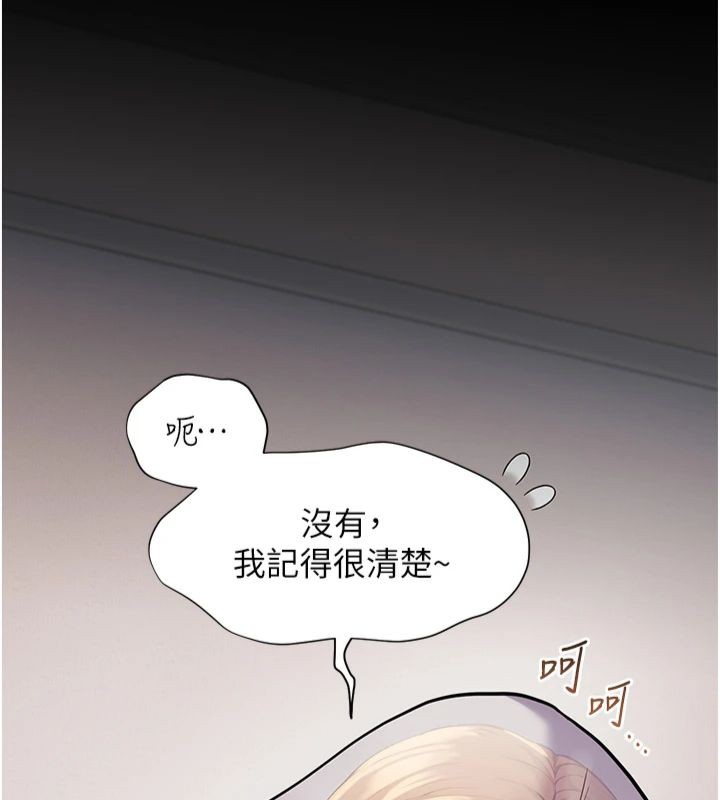 老师的亲密指导