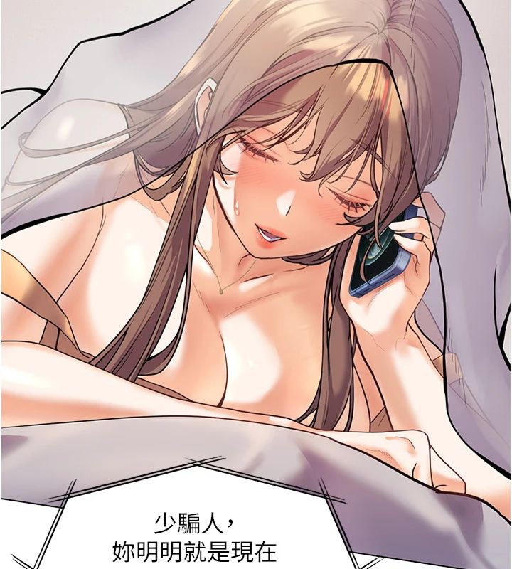 老师的亲密指导