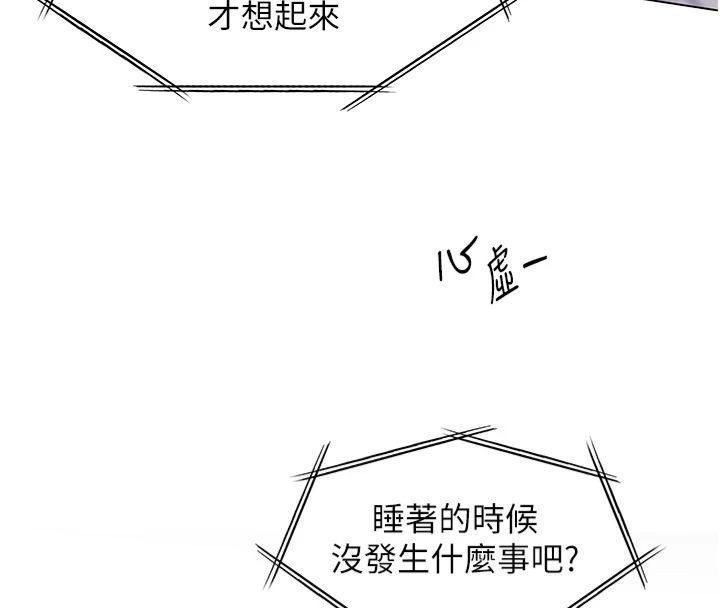老师的亲密指导