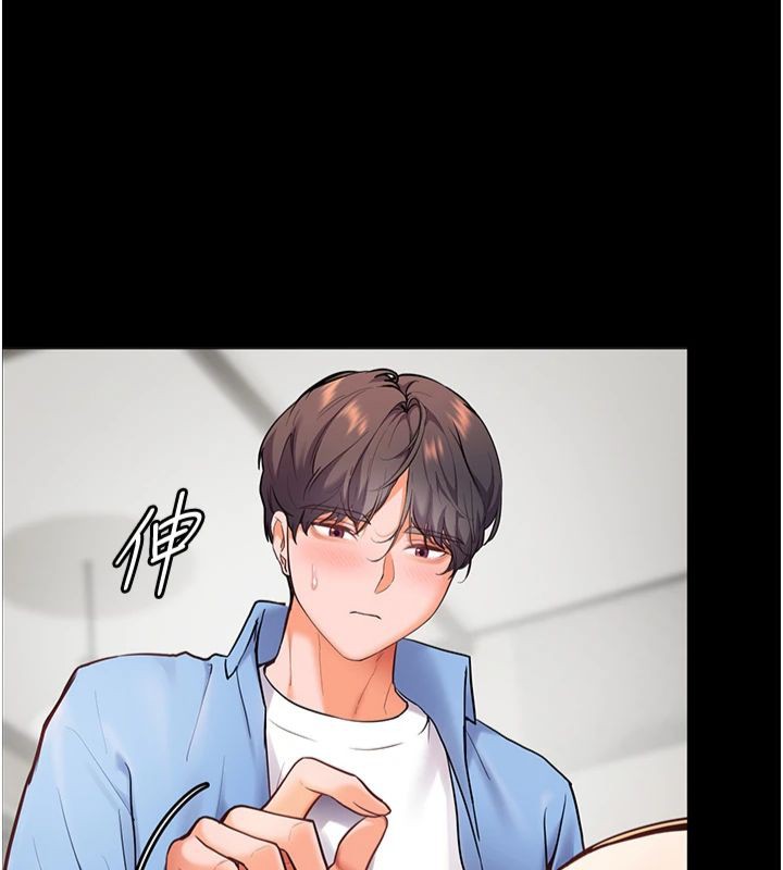 老师的亲密指导