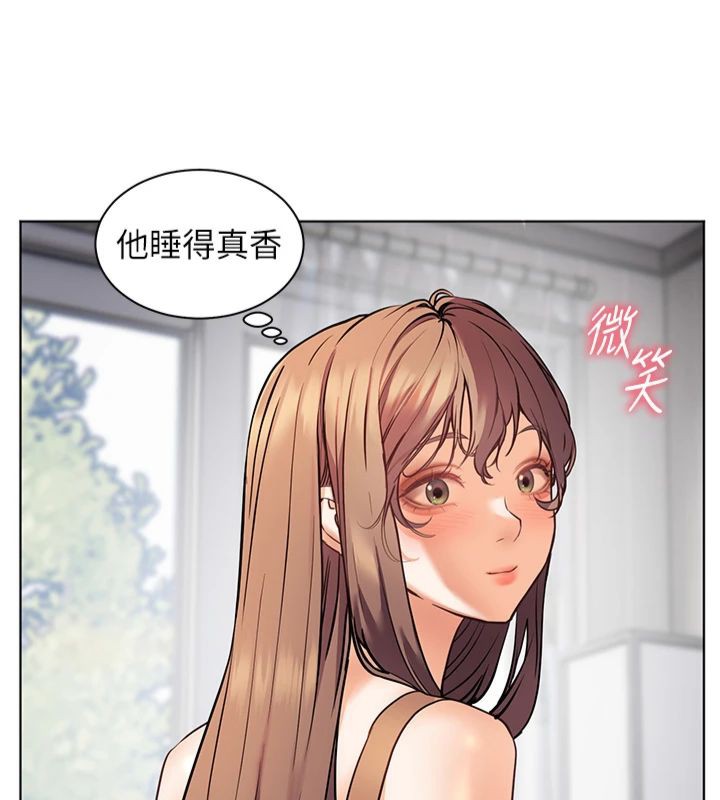 老师的亲密指导