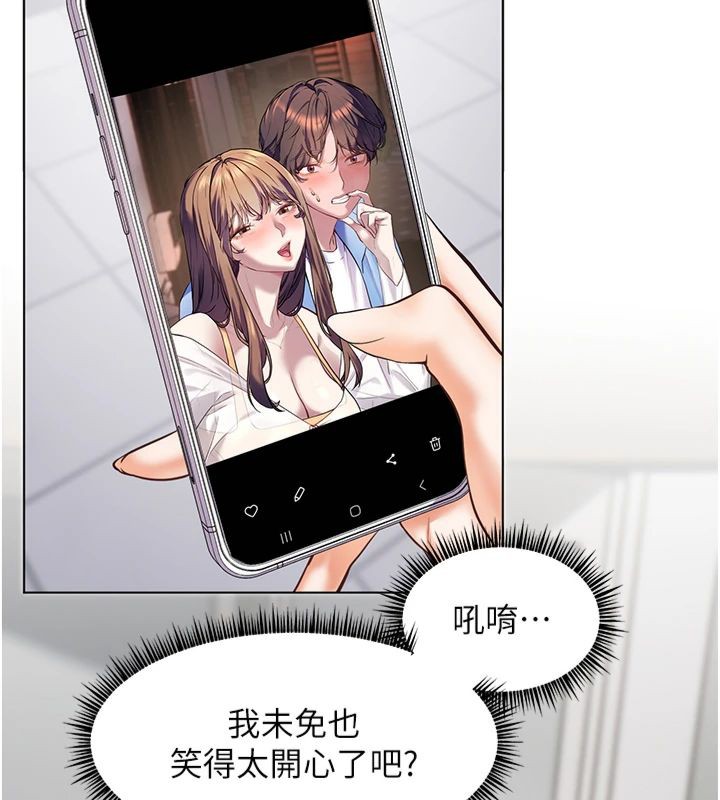 老师的亲密指导