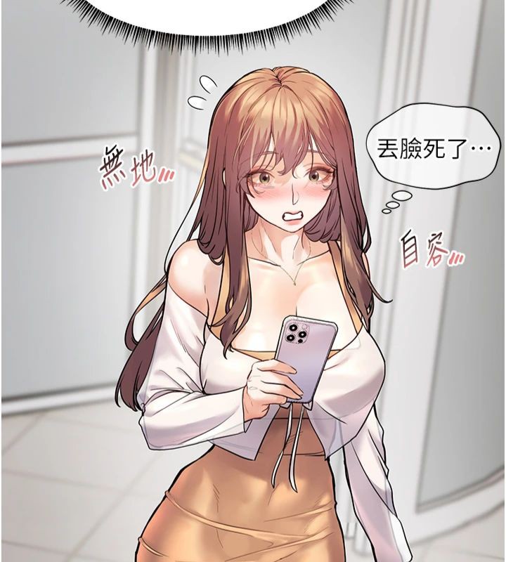 老师的亲密指导