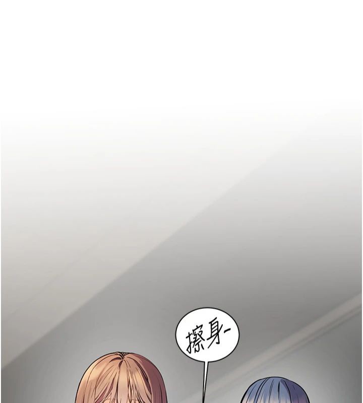 老师的亲密指导