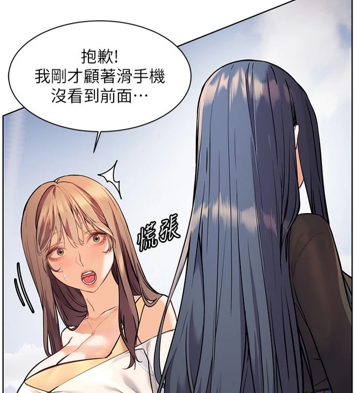 老师的亲密指导