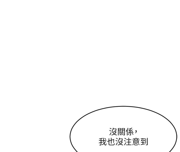 老师的亲密指导