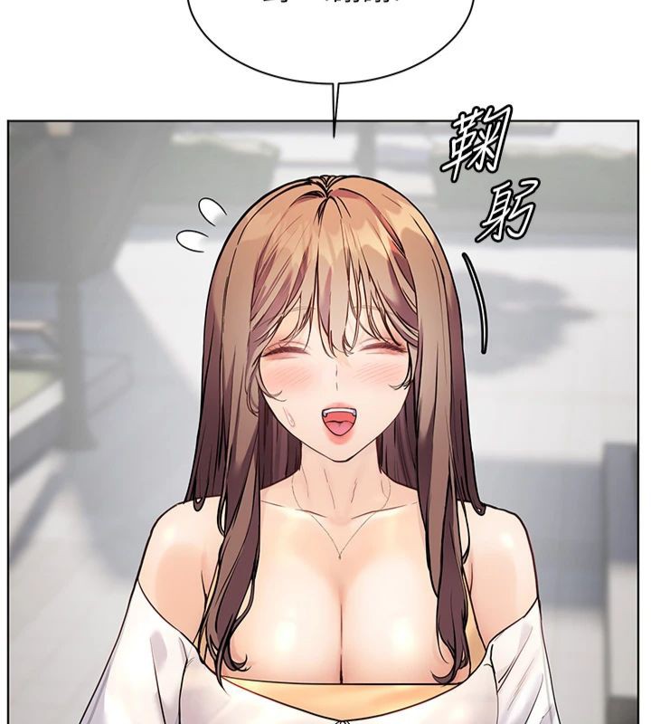 老师的亲密指导