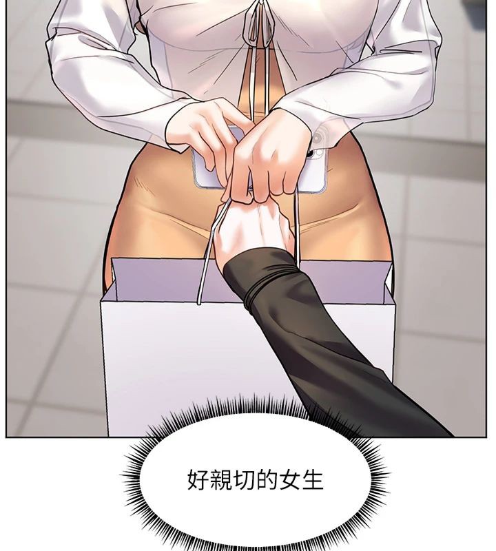 老师的亲密指导