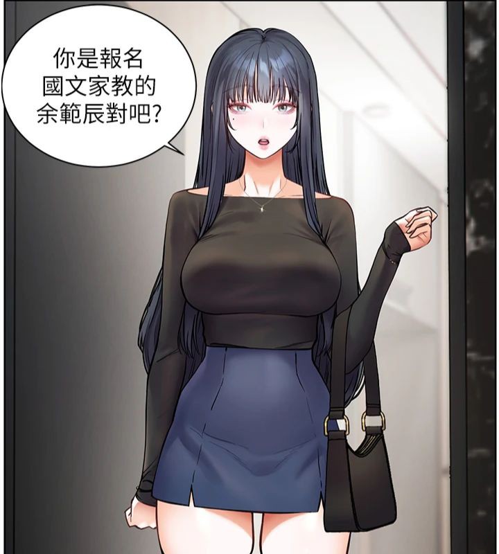 老师的亲密指导