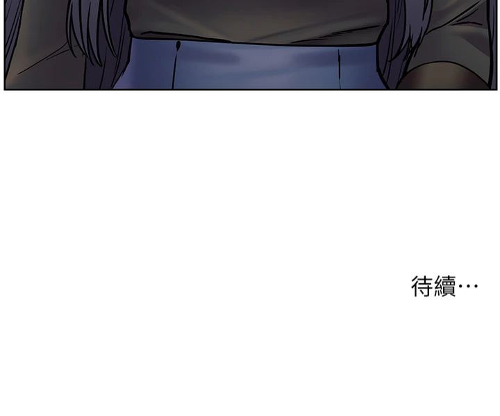 老师的亲密指导