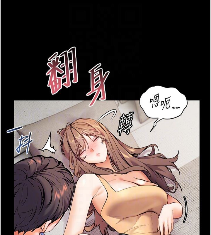 老师的亲密指导