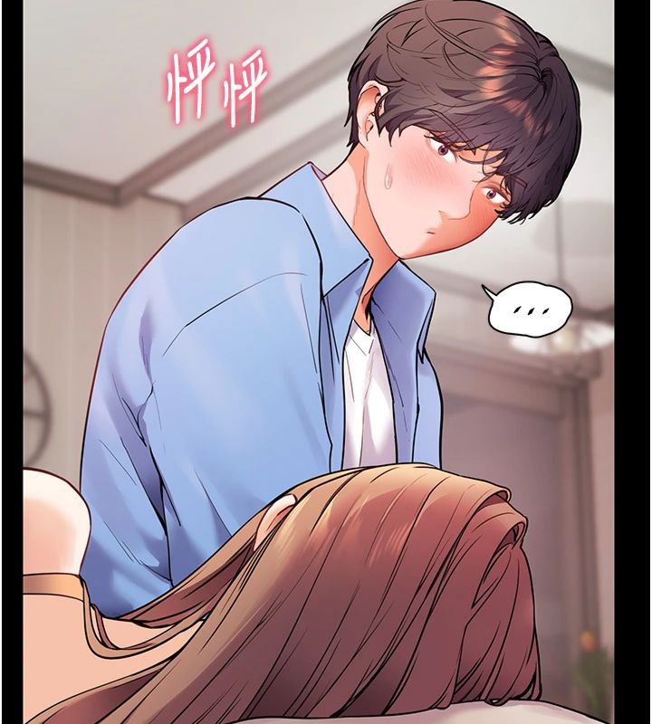 老师的亲密指导