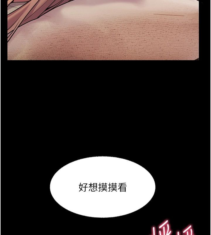 老师的亲密指导