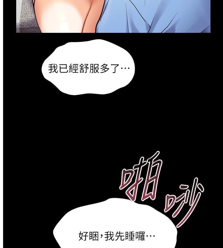 老师的亲密指导