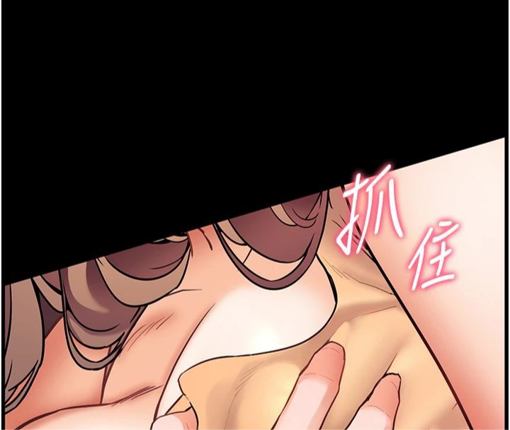 老师的亲密指导