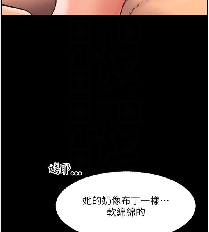 老师的亲密指导