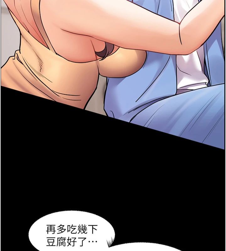 老师的亲密指导