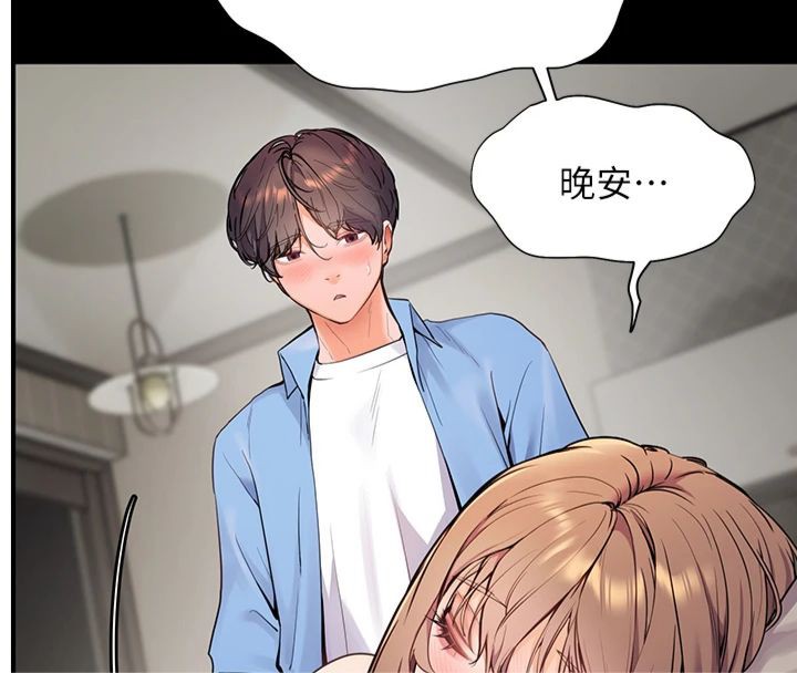 老师的亲密指导
