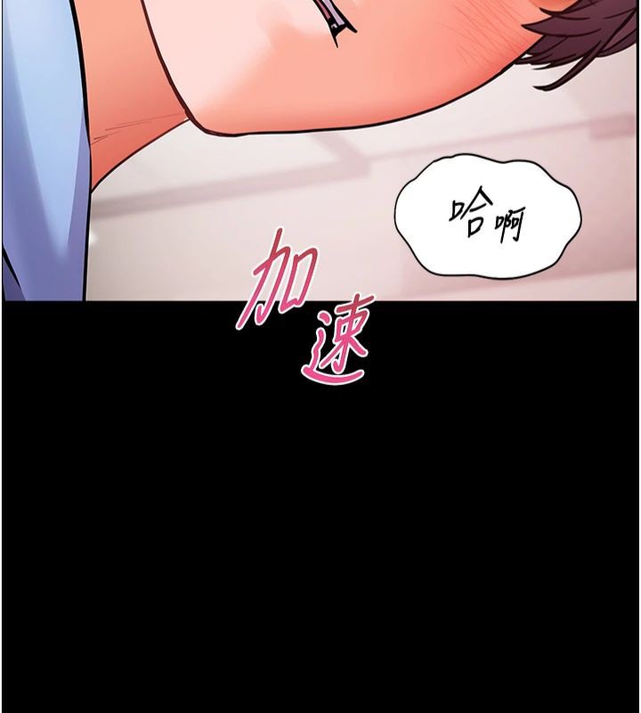 老师的亲密指导
