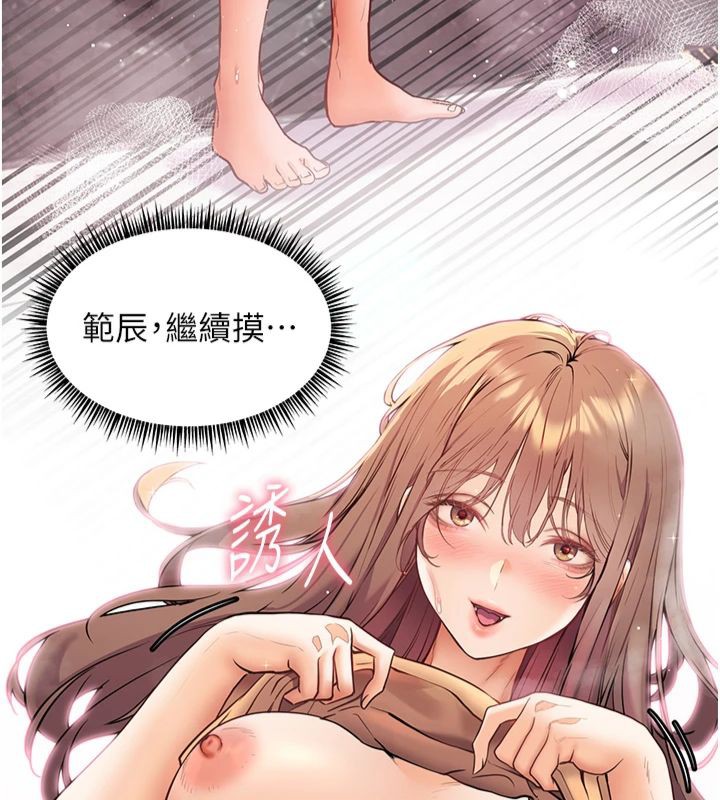 老师的亲密指导