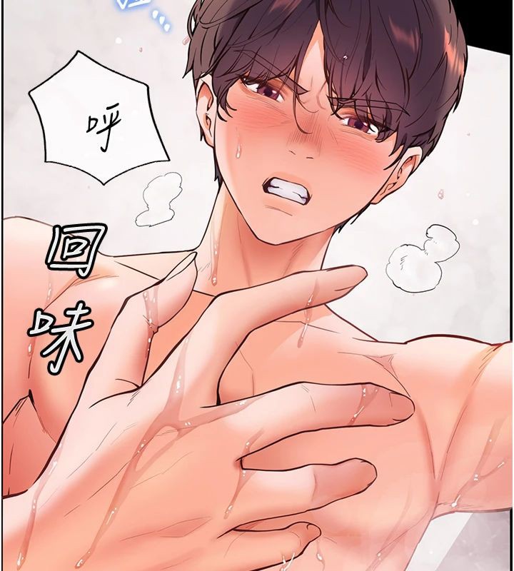 老师的亲密指导