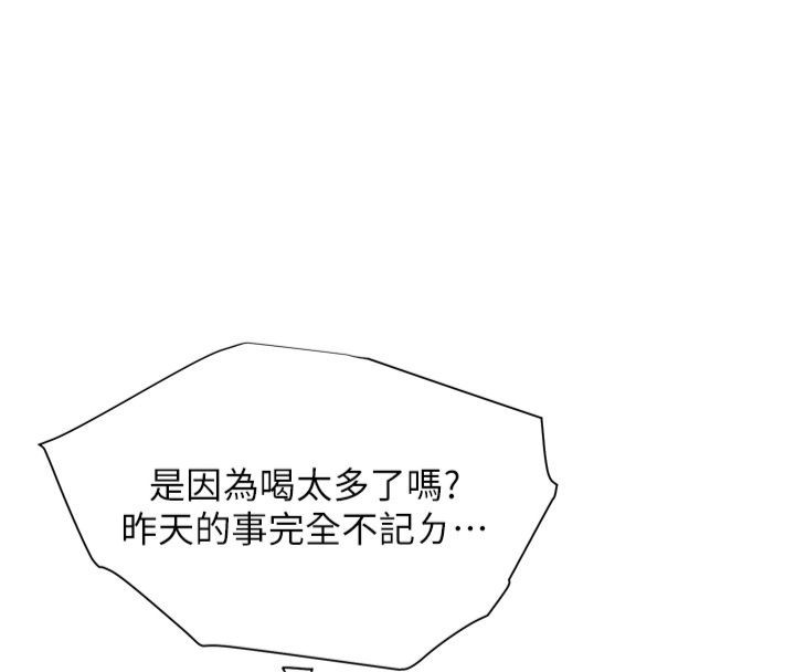 老师的亲密指导
