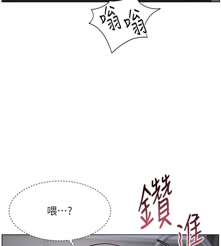 老师的亲密指导