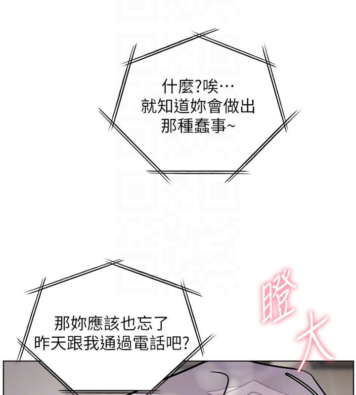 老师的亲密指导